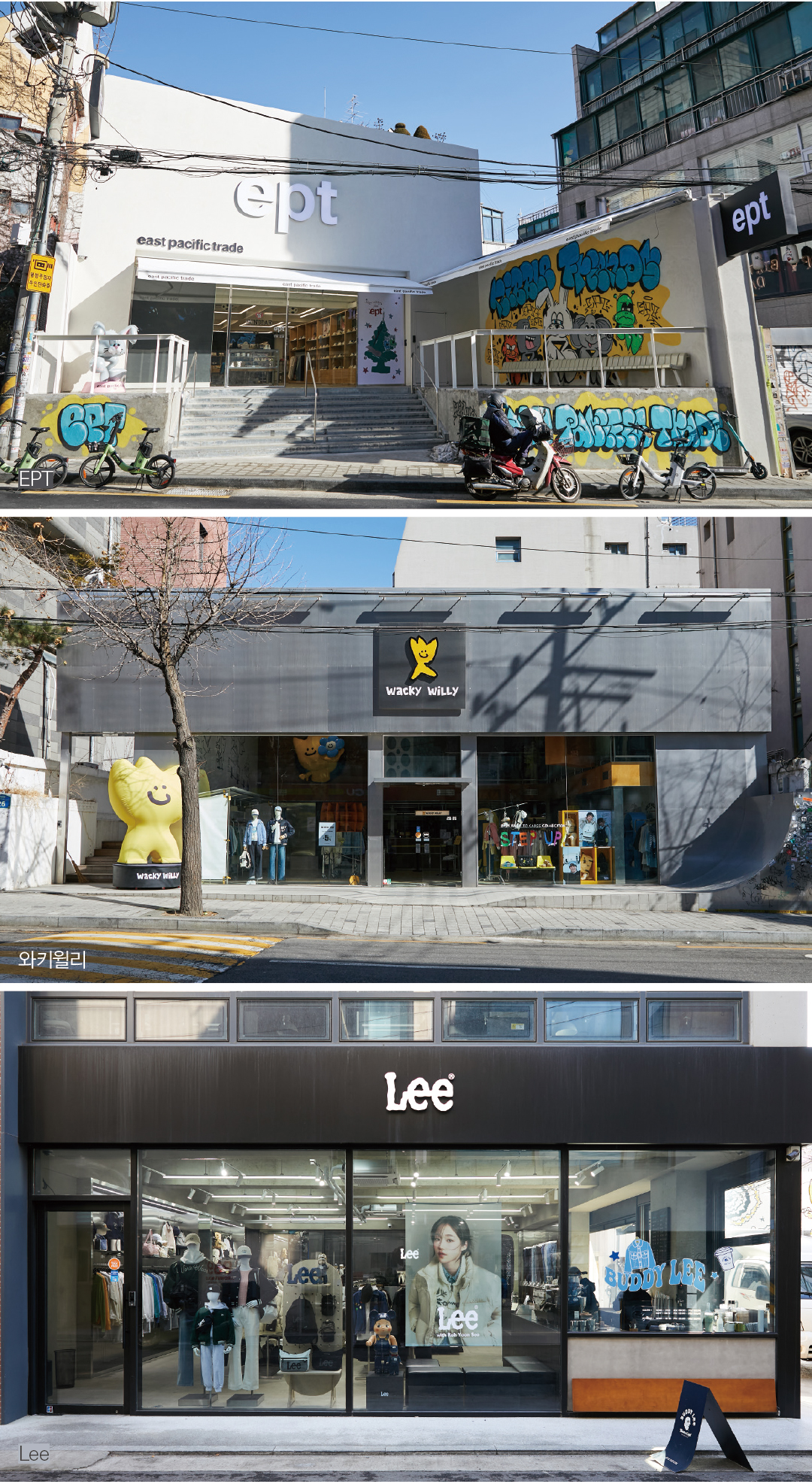 [월요기획] 다시 뜨는 홍대 상권, 양화로 '대형화' · 서교동 '신예' 속속 6566-Image
